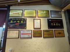 -谢老五跷脚牛肉·非遗传承店