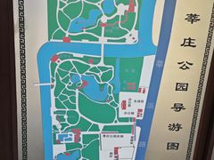 -莘庄公园