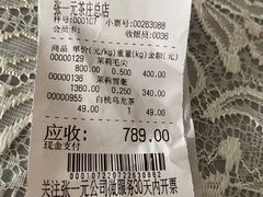-张一元(总店)