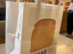 -崎本的店·专业酵种吐司(无锡万象汇店)