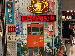 门面-美芝莲(东方宝泰店)