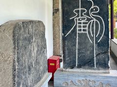 -苏州文庙(姑苏区)