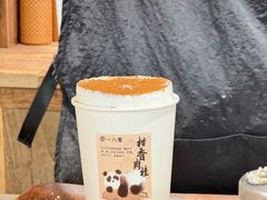 -李山山茶事(景枫店)