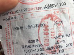 -重庆医科大学附属第一医院(本部)