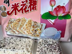 -重庆特产超市(渝北总店)