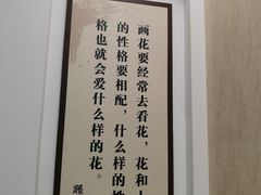 -程十发艺术馆