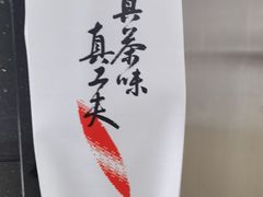 -英歌魂(龙洞店)