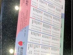 -潮汕良心果汁(金新北路店)