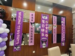 -红菜坊·烤鸭·川鲁宴(石园店)