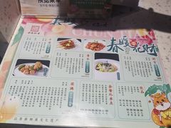 -鸡鸣寺百味斋素菜馆