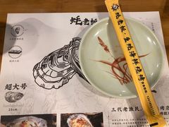 -蚝老板海鲜烧烤大排档(码头店)