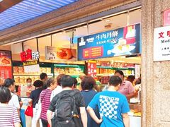 -泰康食品(南京东路店)