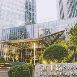 -静安洲际酒店·宴会厅