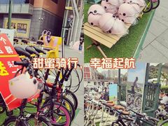 -北京清河万象汇
