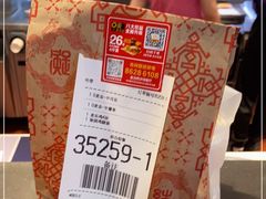 -麦当劳(沙河店)