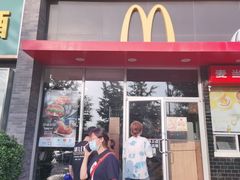 门面-麦当劳(欢乐谷店)