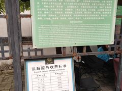 -王家大院