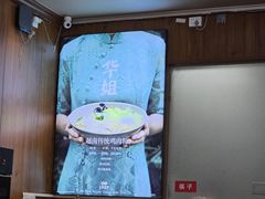 -华姐鸡粉(中心店)