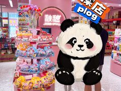 -紫荆城食品交易中心(华强北店)