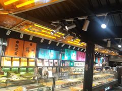 -乾芝斋·苏式糕点·碧螺春茶酥(平江路店)