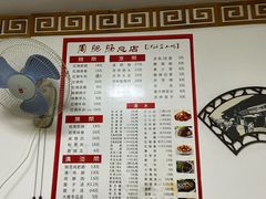 -周肥肠(江油总店)
