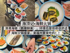-草本汤(茶亭店)