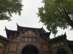 -青城山