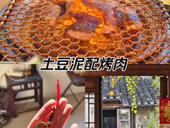 -农乐园炭火烤肉(繁花中心店)