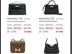 -HERMES(湖滨银泰in77店)