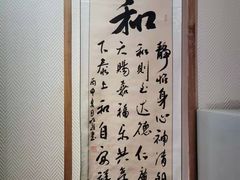 -静 泰养生(黄金城道店)