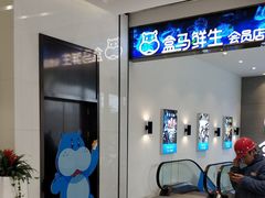 -兰岛广场(白沙路店)
