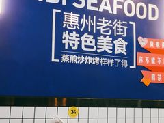 -桥东喜碧海鲜街(水东街店)
