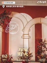 -明典婚礼策划·婚车租赁·婚纱摄影