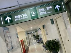 -常州红梅专科医院