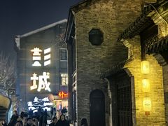 -回龙窝历史文化街区
