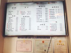 菜单-朱洪元苏式面馆(绿宝广场店)