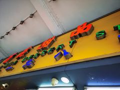 门面-百花传统甜品店(原址店)