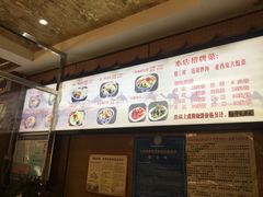 -老西安韩记三鲜煮馍(四府街店)