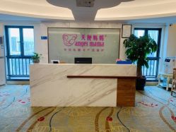 -天使妈妈产后康复中心(万宝店)