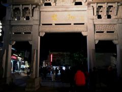 -黎阳老街