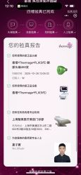 点击看大图 -智美品质医美