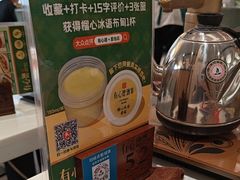 -有心德(麦地店)