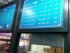 -北万新包子店(淮海店)