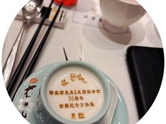 -北京宴(丰台总店)