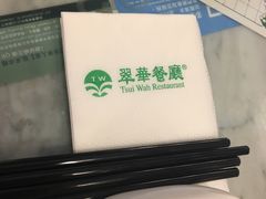 -翠华餐厅