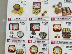 -珍妮曲奇聪明小熊(上环店)