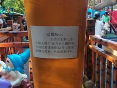 -晓港公园