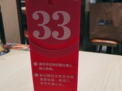 -小杨生煎(浦江欢乐颂店)
