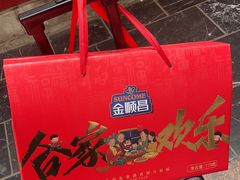 -金顺昌桂林桂花伴手礼(正阳一店)