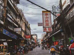 -唐人街(耀华力路)